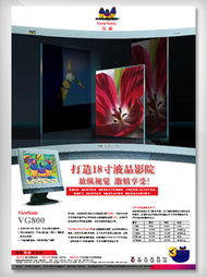 上海萬美企業(yè)形象設(shè)計(jì)與信息系統(tǒng)集成服務(wù)的融合之道