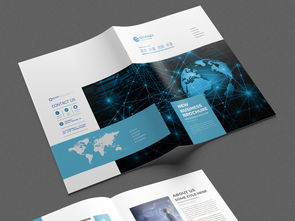 信息系統(tǒng)集成服務(wù)企業(yè)畫冊(cè)設(shè)計(jì)模板 專業(yè)形象與高清AI素材下載指南