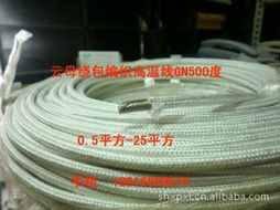 上海星普線纜 電線電纜與五金電器全品類產(chǎn)品解決方案